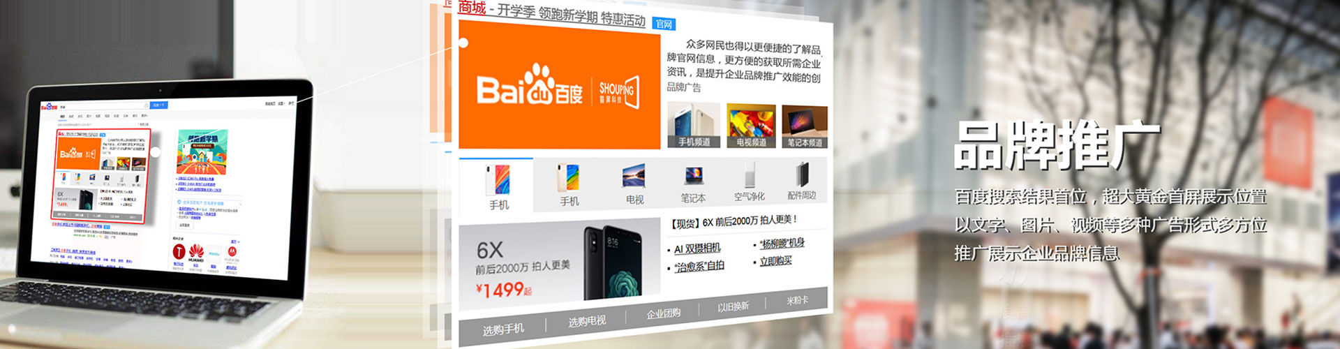 阎良竞价广告