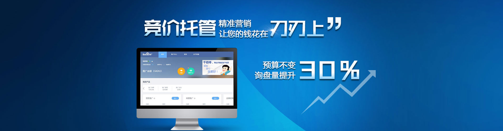 阎良信息流运营